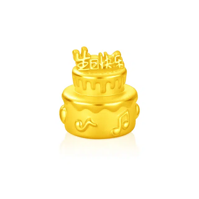 中国黄金 央创时尚 生日快乐蛋糕收藏 储蓄纪念 攒钱 国风新中式设计 创意个性 足金 投资类 黄金摆件 男女同款情侣款 表白礼物 节日 送礼