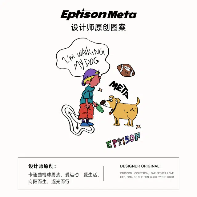 EPTISON T