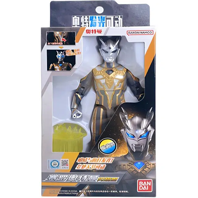 BANDAI 17.5cm 39802