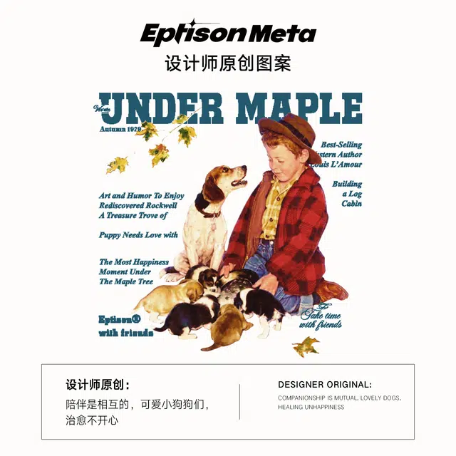 EPTISON T