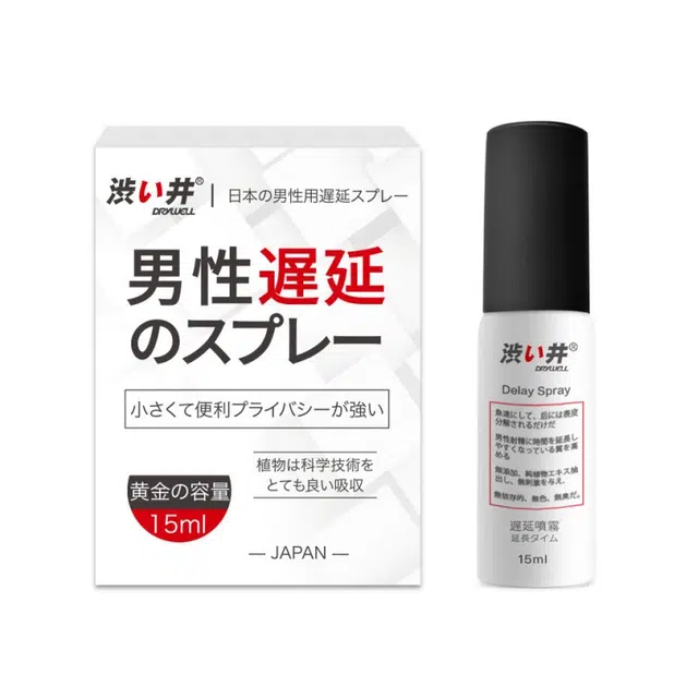 涩井  成人情趣用品延时 喷雾