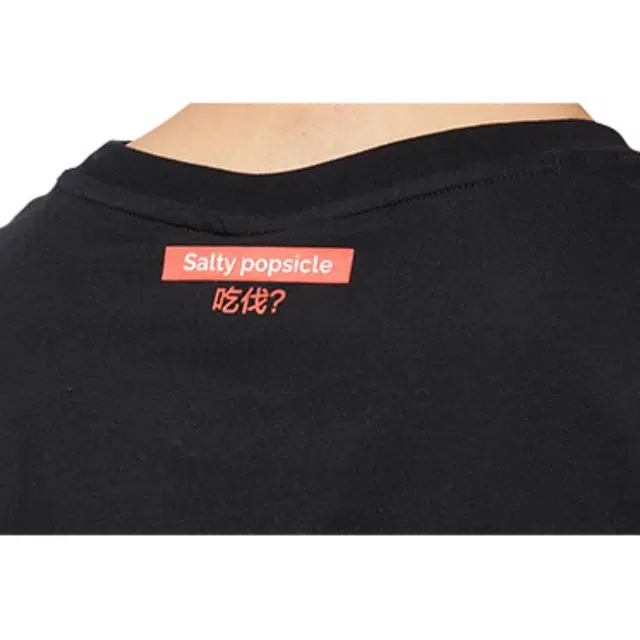 New Balance T