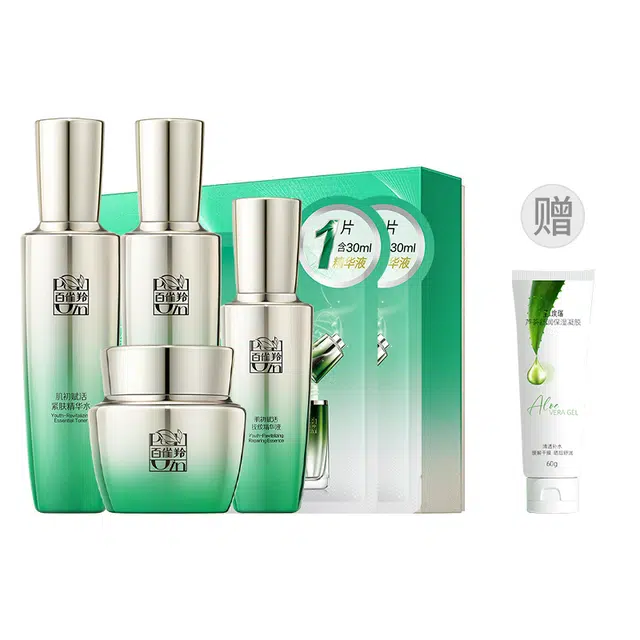 百雀羚 肌初赋活致臻礼盒 紧致补水