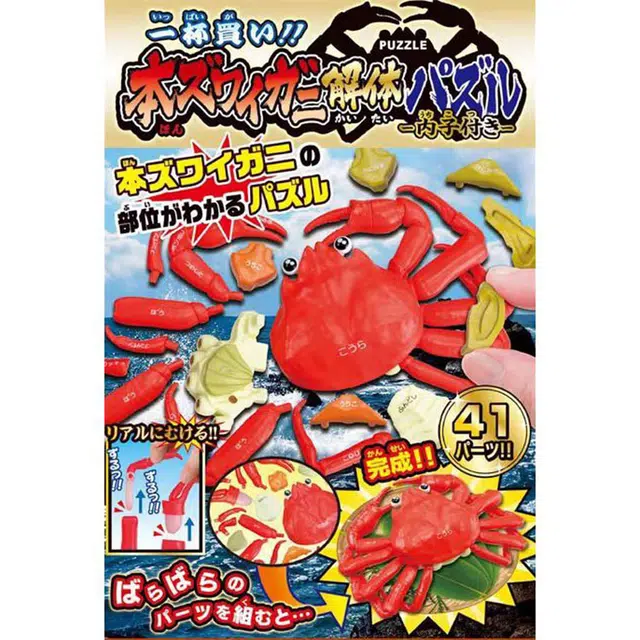 MegaHouse 3D