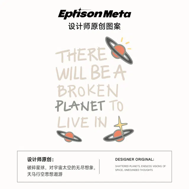 EPTISON T
