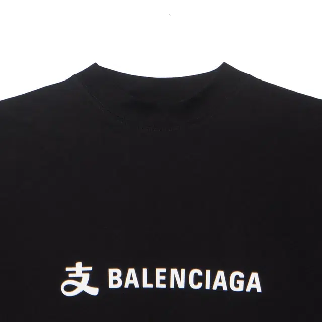Balenciaga x SS25 LogoT