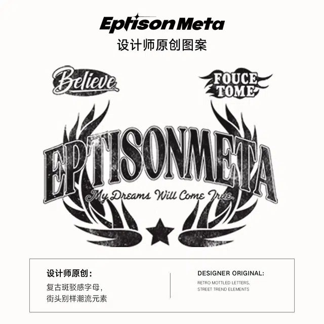 EPTISON T