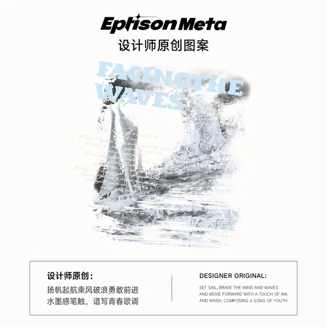 EPTISON T