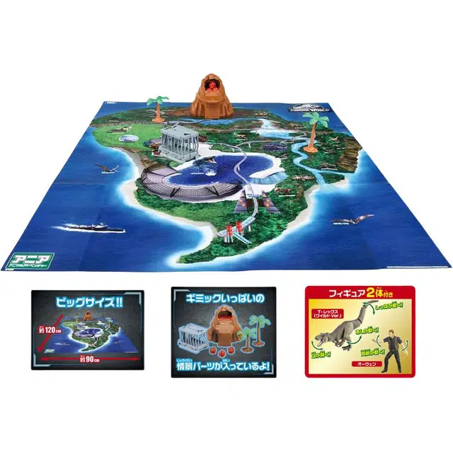 TAKARA TOMY