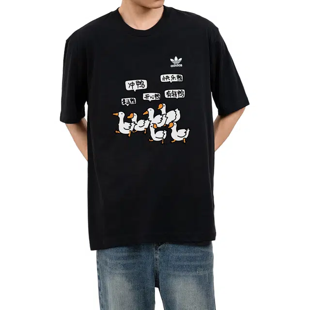 adidas originals GGMZLogoT