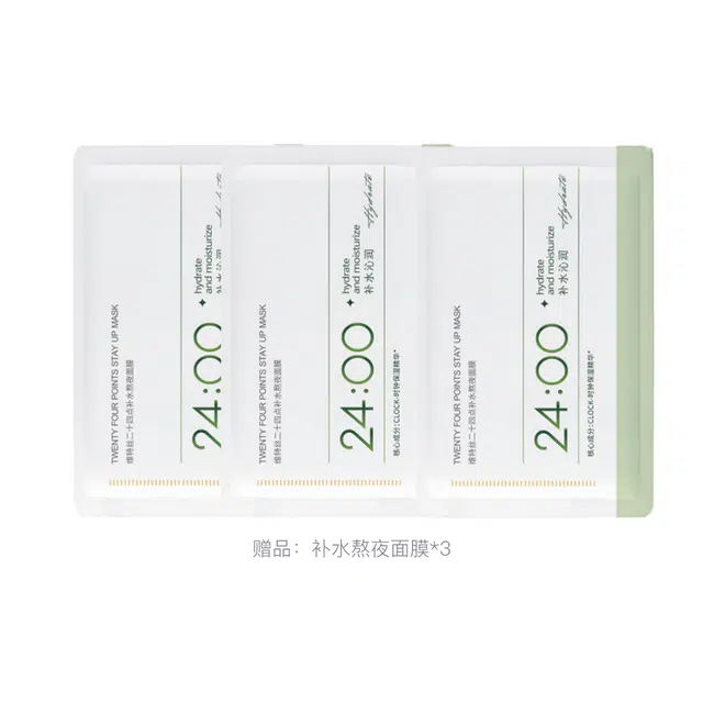 50g50g*2