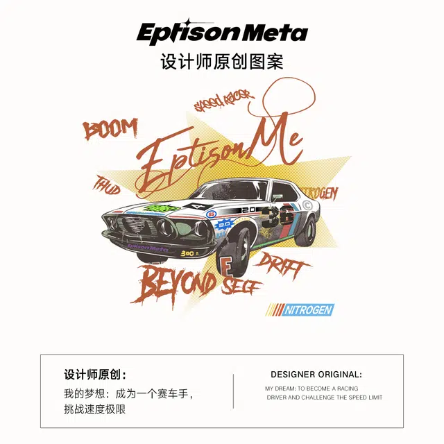 EPTISON T