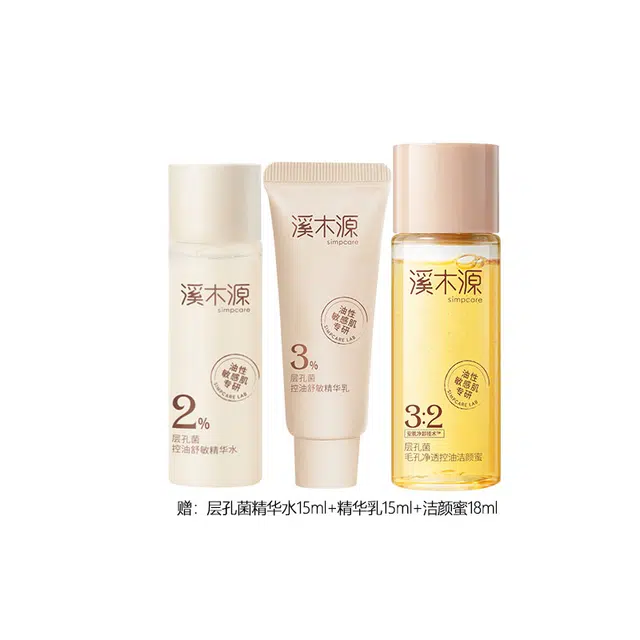 溪木源  层孔菌 敏感肌屏障修护精华霜 保湿控油舒缓补水
