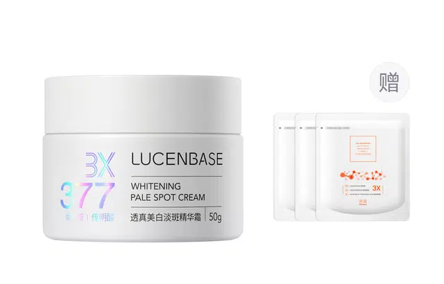 透真  淡斑精华霜 维稳美白