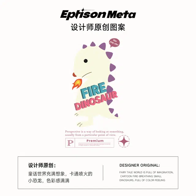 EPTISON T