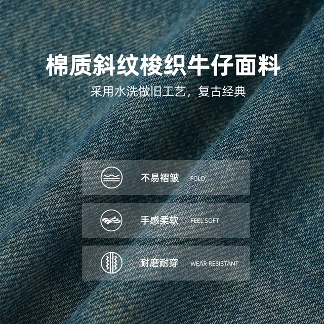 鹿家门 新款日常休闲透气做旧运动牛仔裤 春秋 男女同款 蓝色