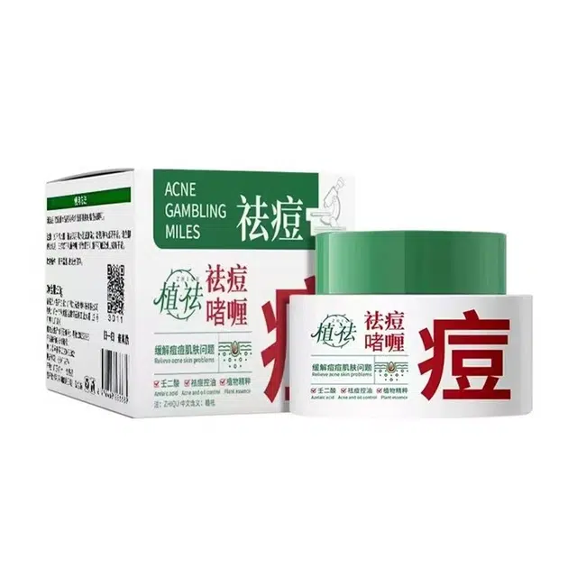 30g30g*2