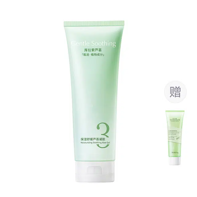 韩方五谷 补水保湿祛痘印淡化晒后修护凝胶 芦荟胶 乳液 保湿滋润维稳