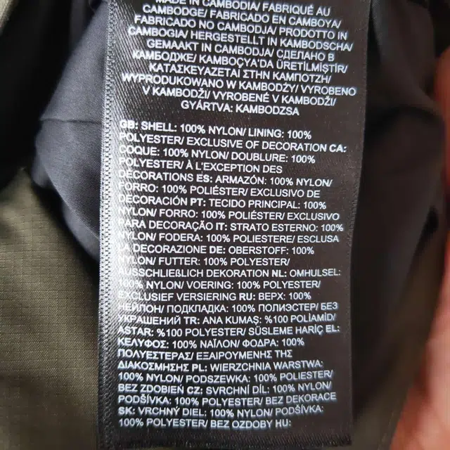 THE NORTH FACE logo