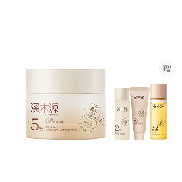 溪木源  层孔菌 敏感肌屏障修护精华霜 保湿控油舒缓补水