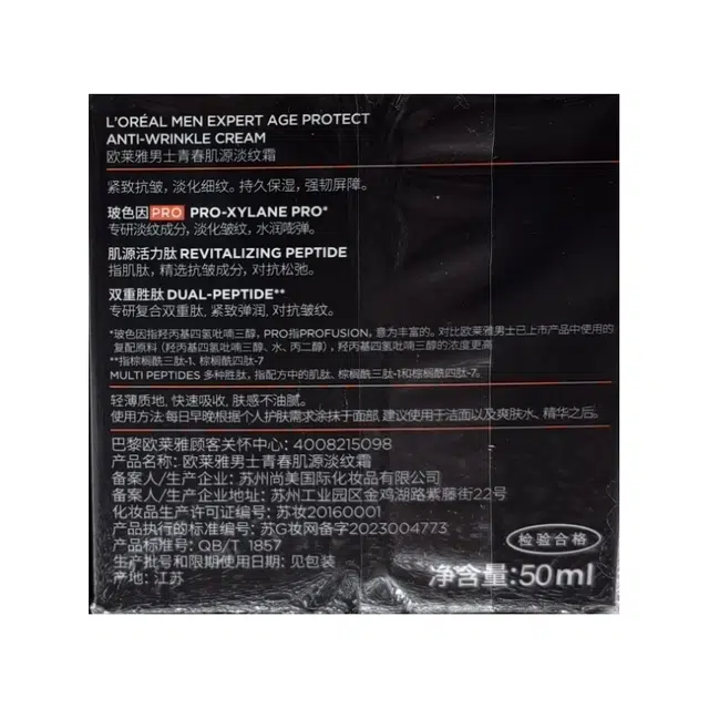 50ml