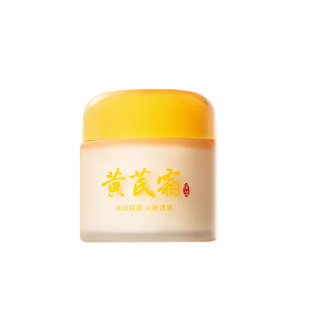 维特丝 黄芪霜 面霜 保湿滋润清爽补水