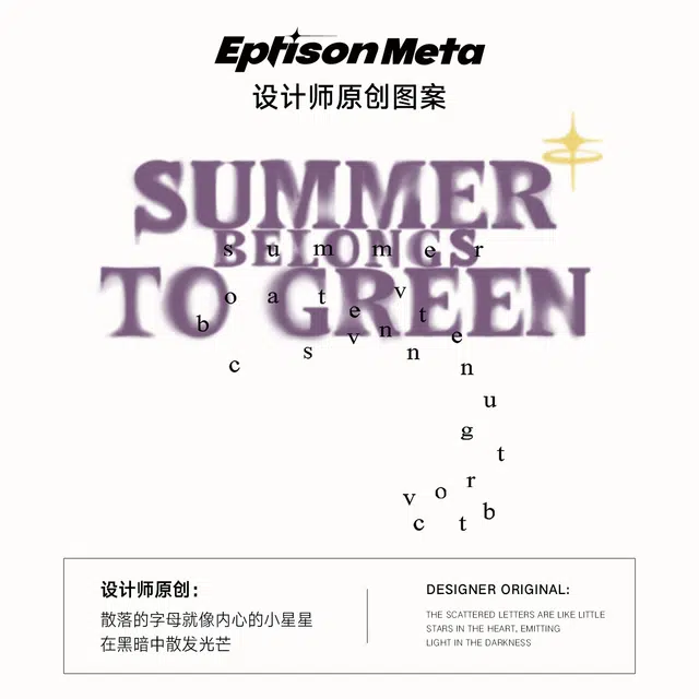 EPTISON T