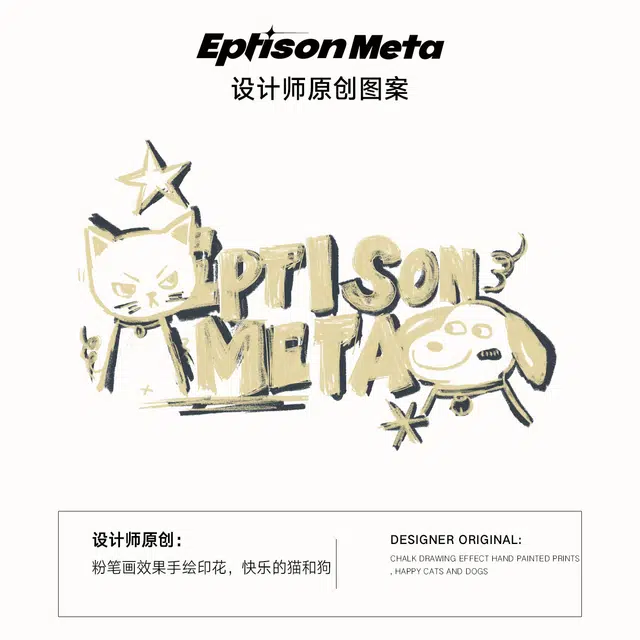 EPTISON T