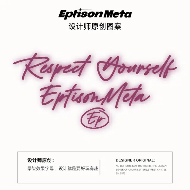 EPTISON T