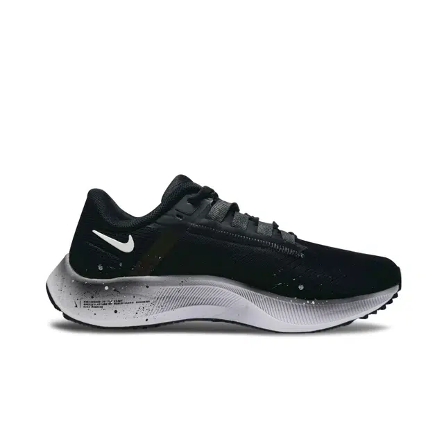 Nike Pegasus 38