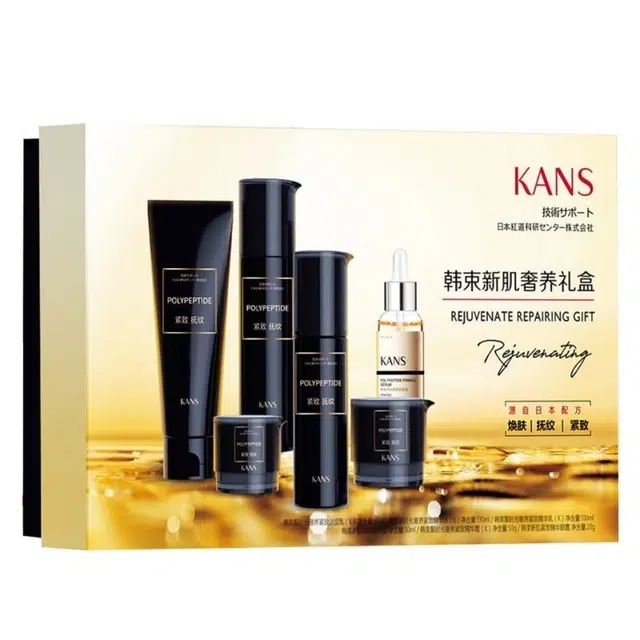 KANS