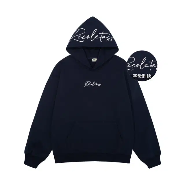 Recoleta Hoodie