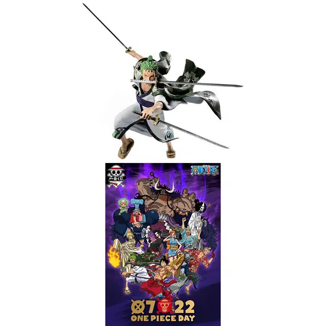 BANDAI full force B 19cm