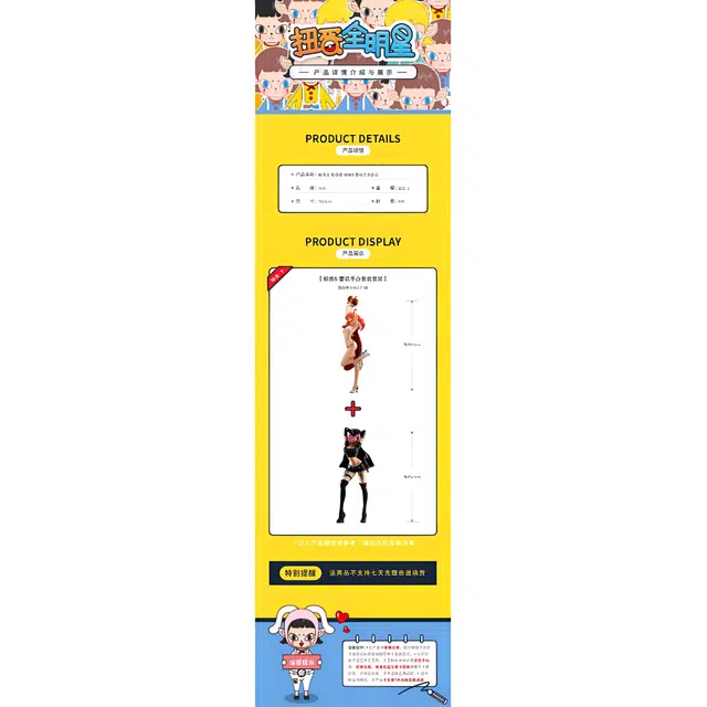 BANPRESTO