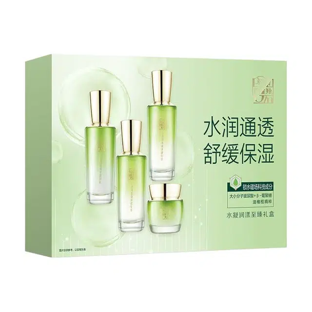 百雀羚 水凝润漾至臻礼盒 保湿滋润补水