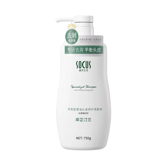 socus 750g1