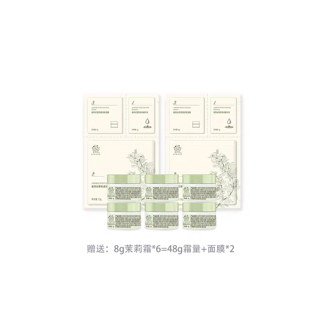 130ml+130ml+50g