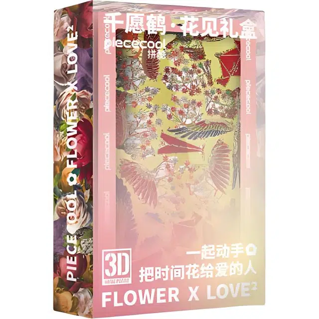 0-300pcs 3