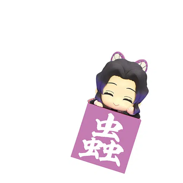 FURYU