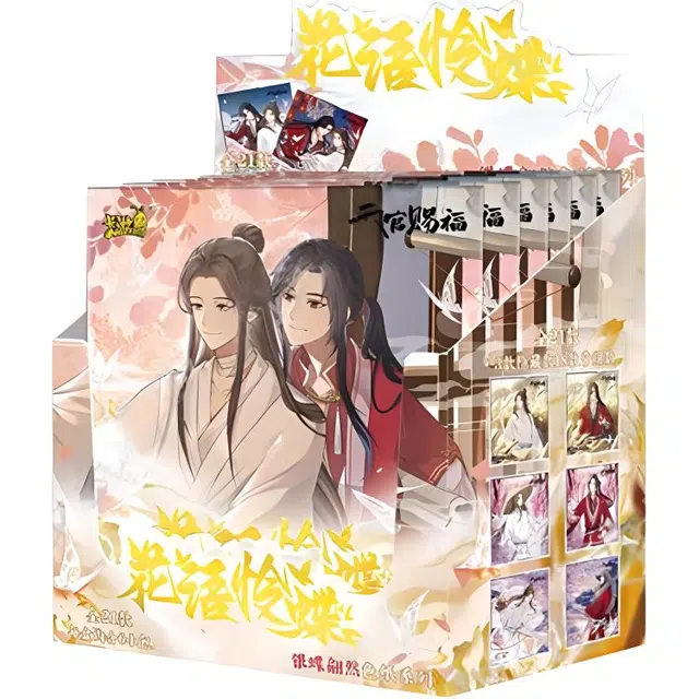 卡游 天宫赐福 花语怜蝶银蝶翩然 色纸