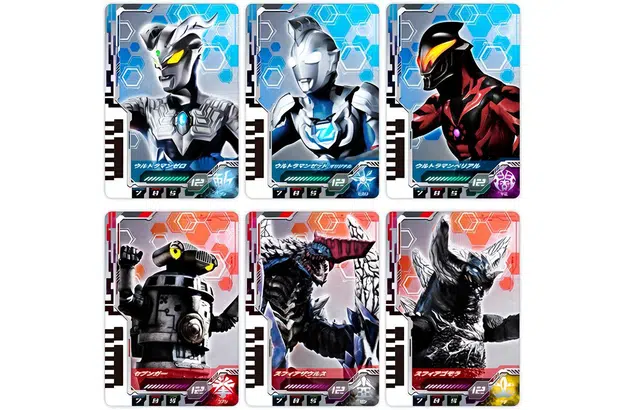 BANDAI 01 80291