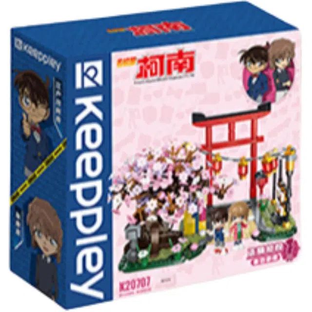Keeppley K20707