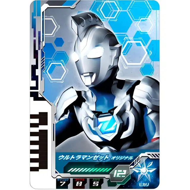 BANDAI 01 80291