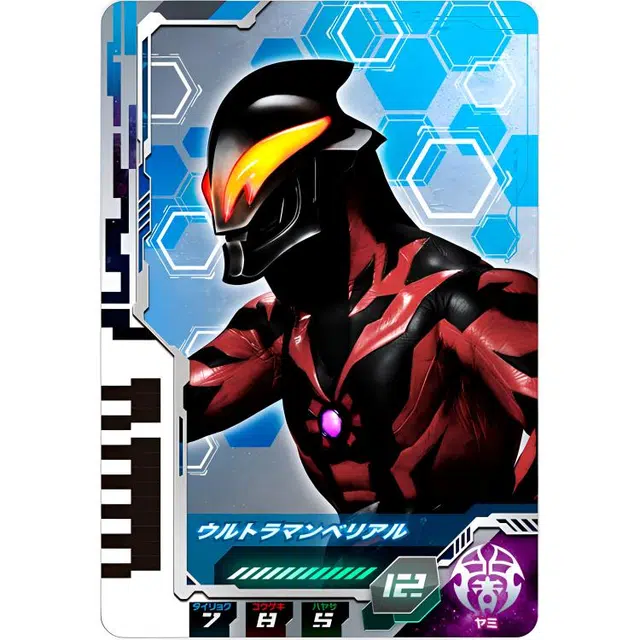 BANDAI 01 80291