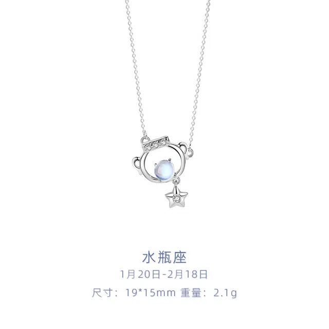 SYAY ins S925