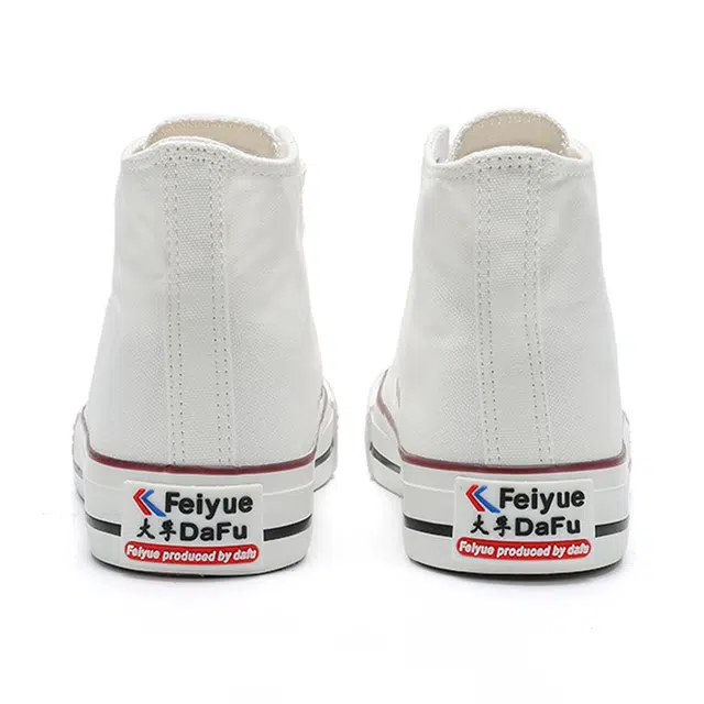 Feiyue