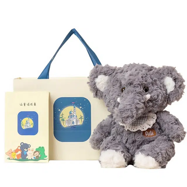 Julebaby 23cm