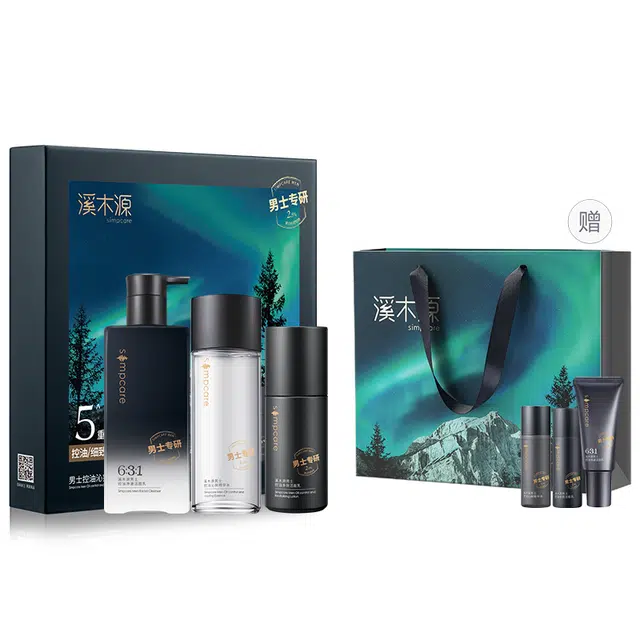 溪木源 男士专研 护肤礼盒 水乳洗面奶套装 补水保湿滋润深层清洁 含礼品袋
