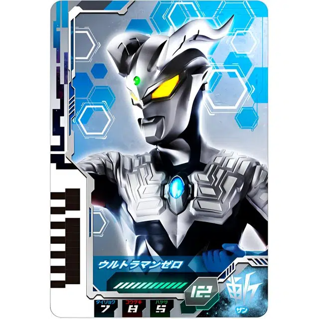 BANDAI 01 80291