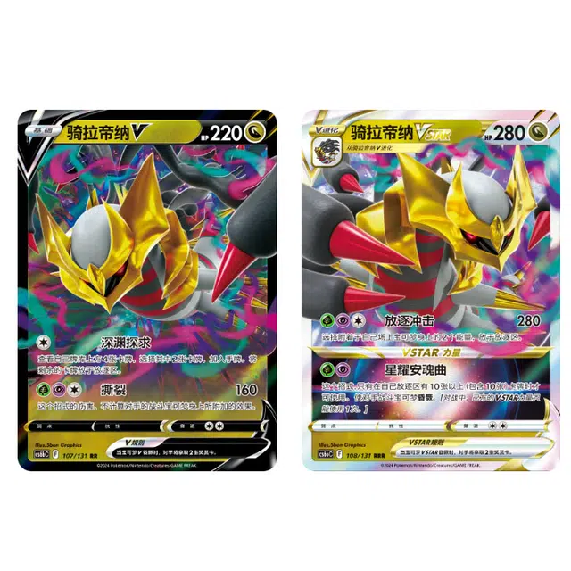 POKEMON 5